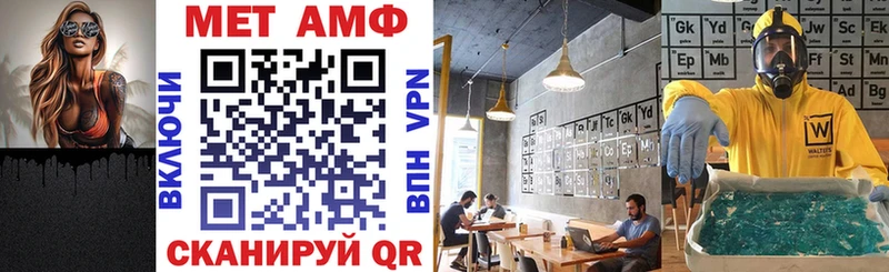 дарнет шоп Нарткала АМФ 98%