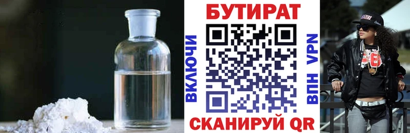 hydra ТОР  Нарткала  БУТИРАТ BDO 