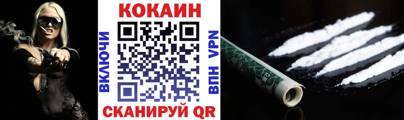 COCAIN FishScale  Нарткала 