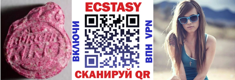 Ecstasy бентли  Нарткала 
