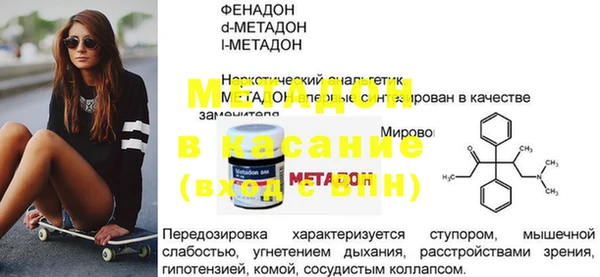 метадон Алексеевка