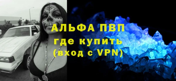 соль курить ск Переславль-Залесский