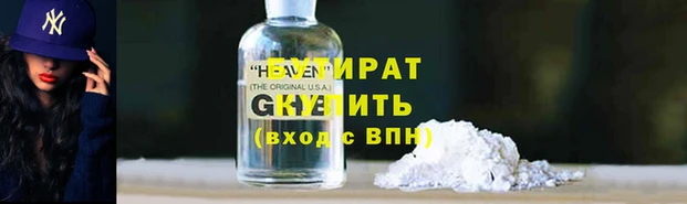 соль курить ск Переславль-Залесский