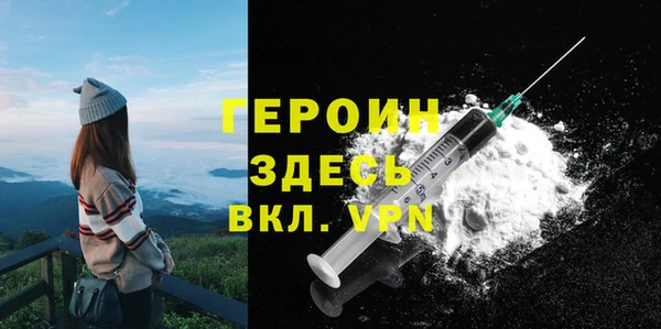кокаин премиум Пестово