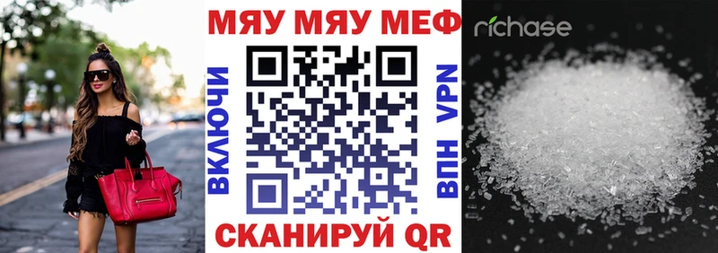 Мефедрон mephedrone  Нарткала 