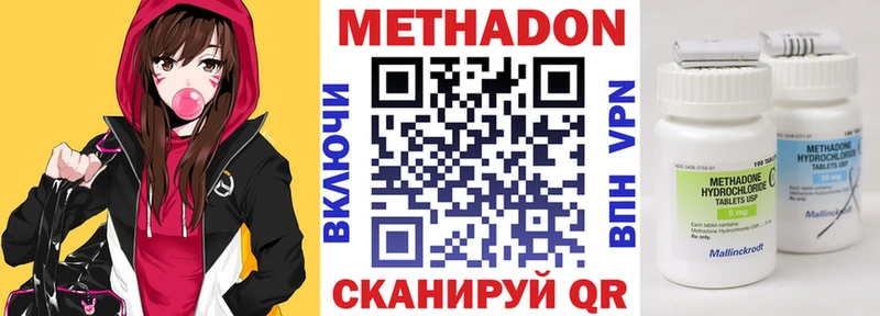 omg сайт  Нарткала  Метадон кристалл  дарнет шоп 