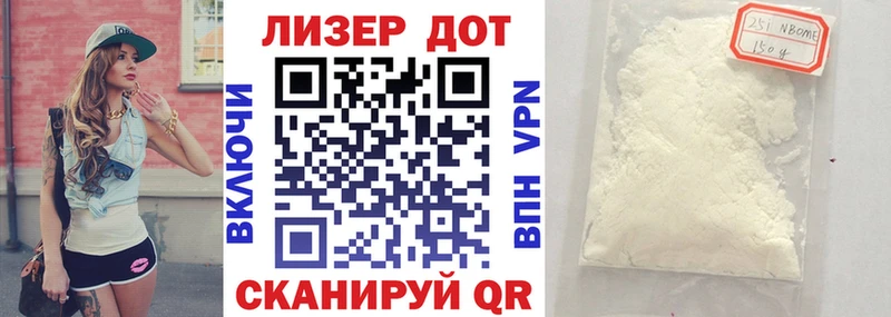 закладки  МЕГА рабочий сайт  Наркотические марки 1500мкг  даркнет какой сайт  Нарткала 