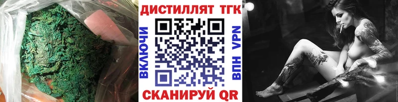 Дистиллят ТГК THC oil Нарткала
